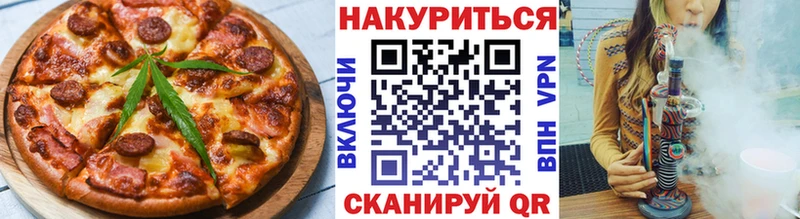 Купить  Канаш  Печенье с ТГК марихуана 