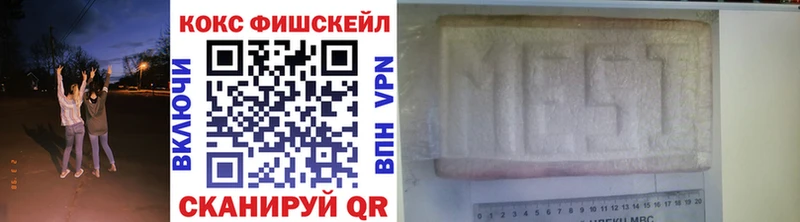 Cocaine Перу  Купить закладки  Канаш 