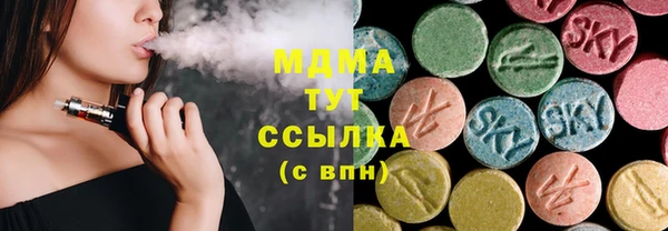 сатива Гусь-Хрустальный