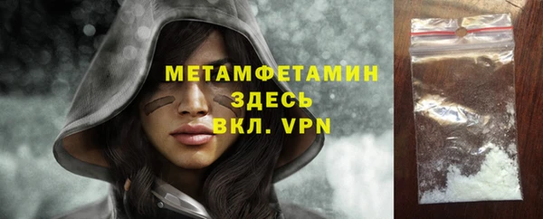 бутират Гусиноозёрск
