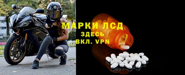 бутират Гусиноозёрск