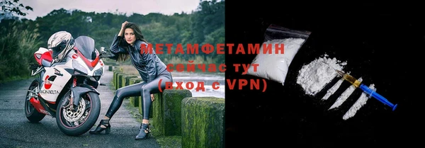 бутират Гусиноозёрск