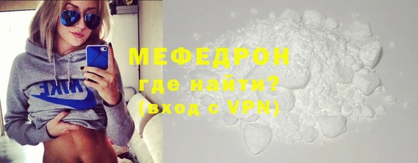 бутират Гусиноозёрск