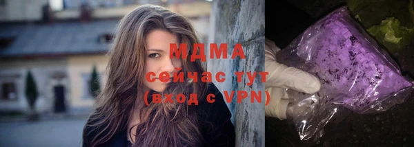 ПСИЛОЦИБИНОВЫЕ ГРИБЫ Дмитров