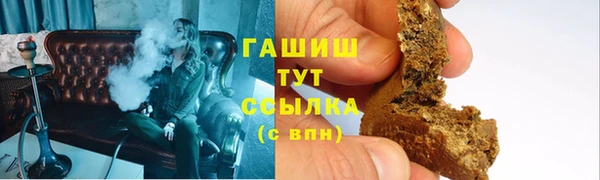 бутират Гусиноозёрск