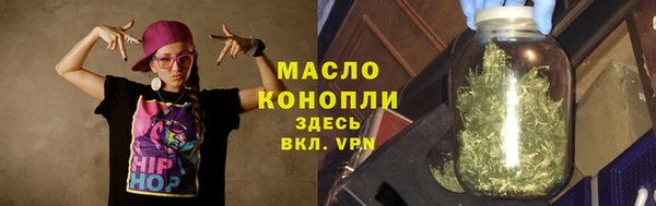 бутират Гусиноозёрск
