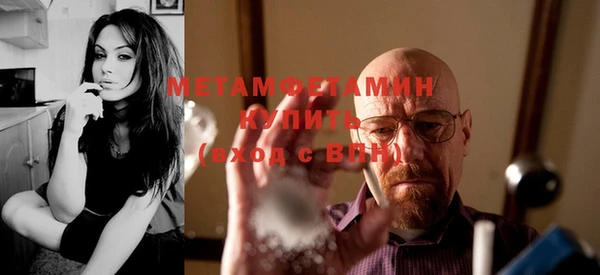 бутират Гусиноозёрск