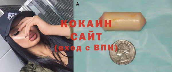 бутират Гусиноозёрск