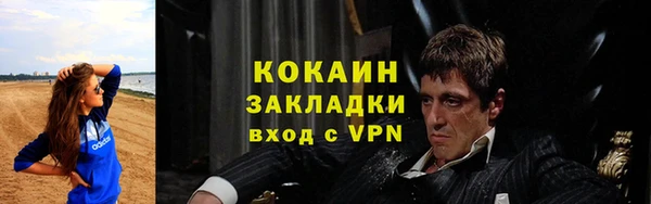 бутират Гусиноозёрск