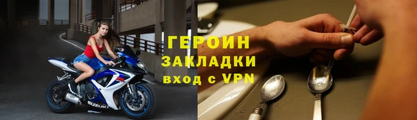 сатива Гусь-Хрустальный