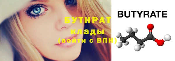 ПСИЛОЦИБИНОВЫЕ ГРИБЫ Дмитров