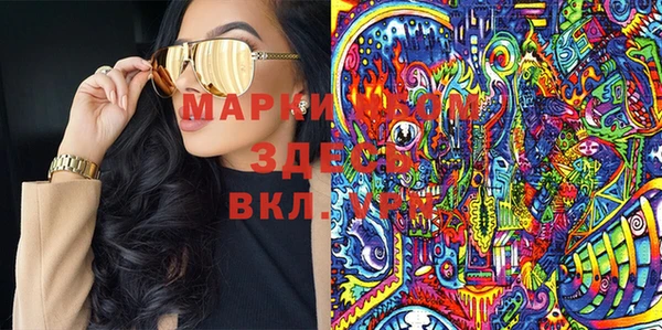 бутират Гусиноозёрск