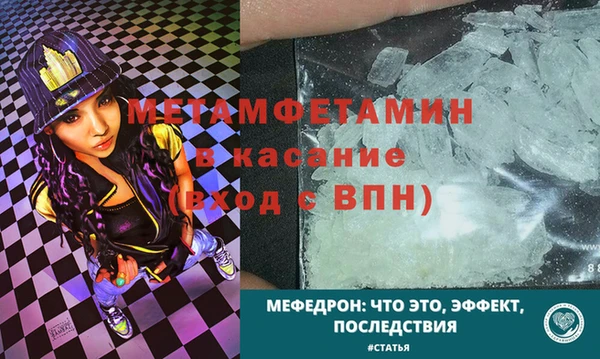 бутират Гусиноозёрск