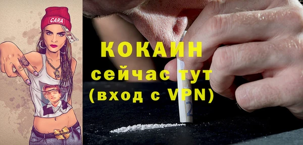 бутират Гусиноозёрск