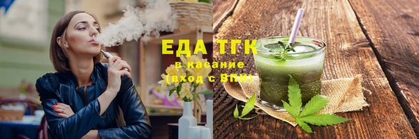 сатива Гусь-Хрустальный
