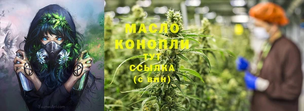 бутират Гусиноозёрск