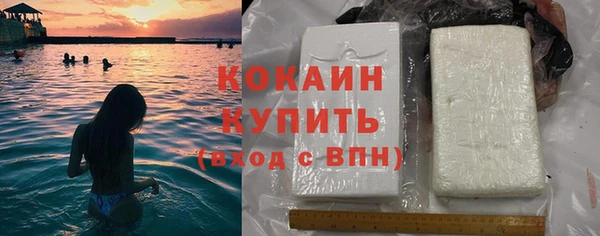 бутират Гусиноозёрск