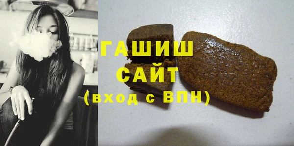 сатива Гусь-Хрустальный
