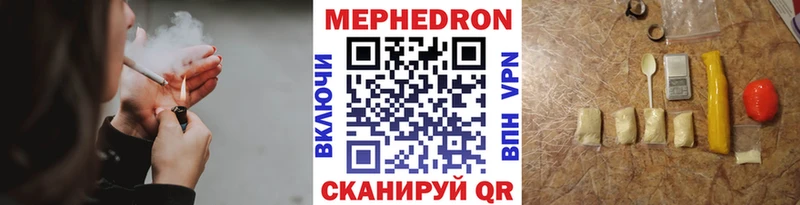 Купить  Канаш  МЕФ мука 
