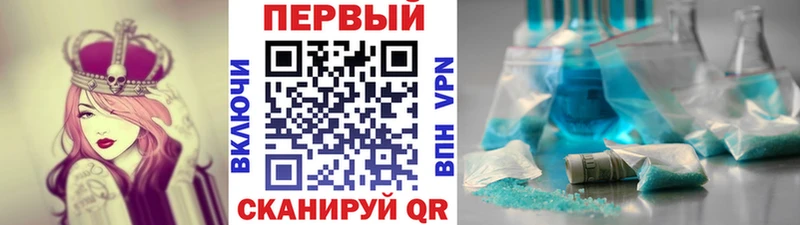 Метамфетамин пудра  Купить где  Канаш 
