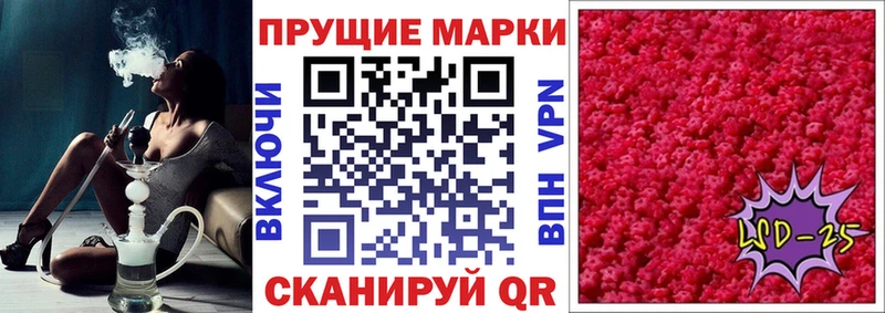 Купить  Канаш  Марки 25I-NBOMe 1500мкг 